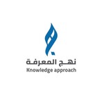 نهج المعرفه العالي التدريب 